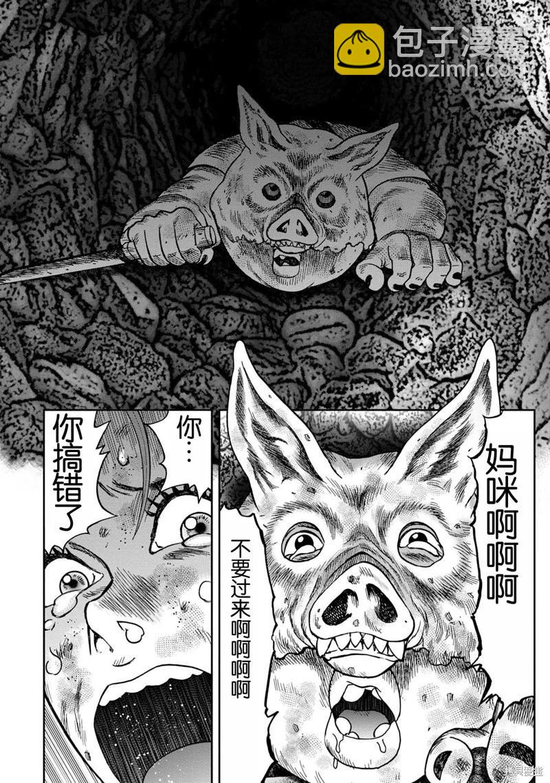 前传1话6