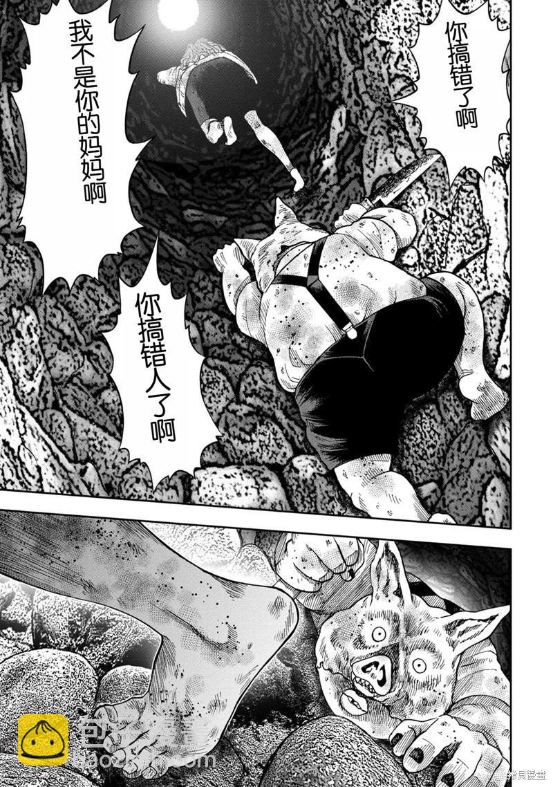前传1话7