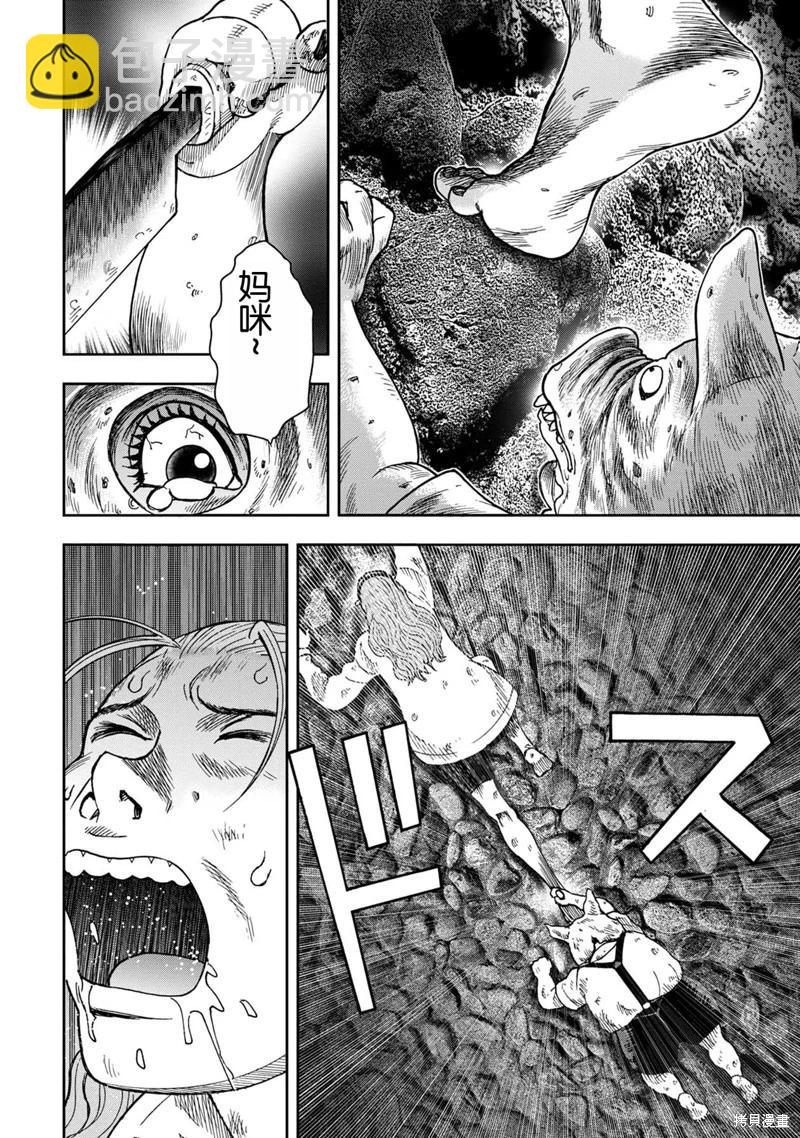 前传1话8