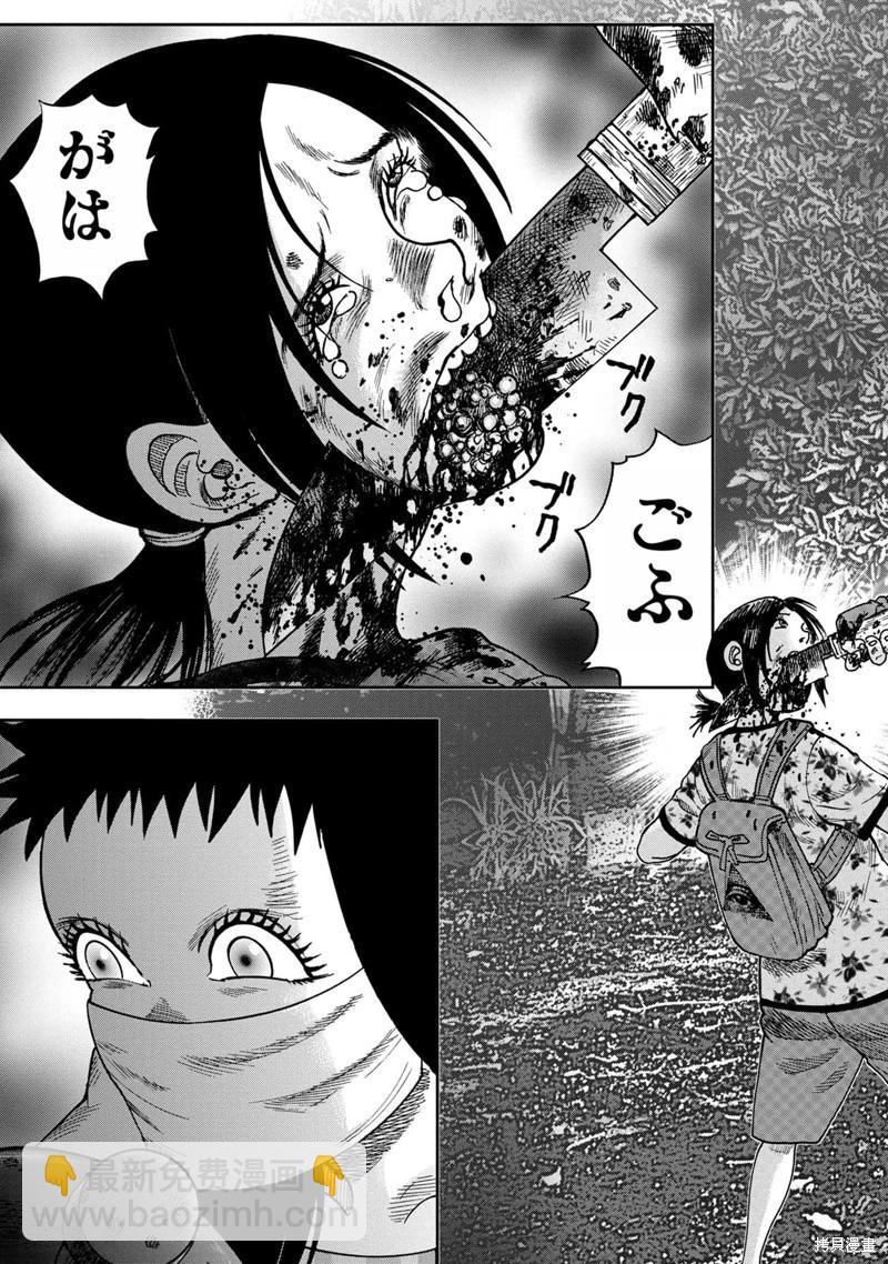 前传2话2