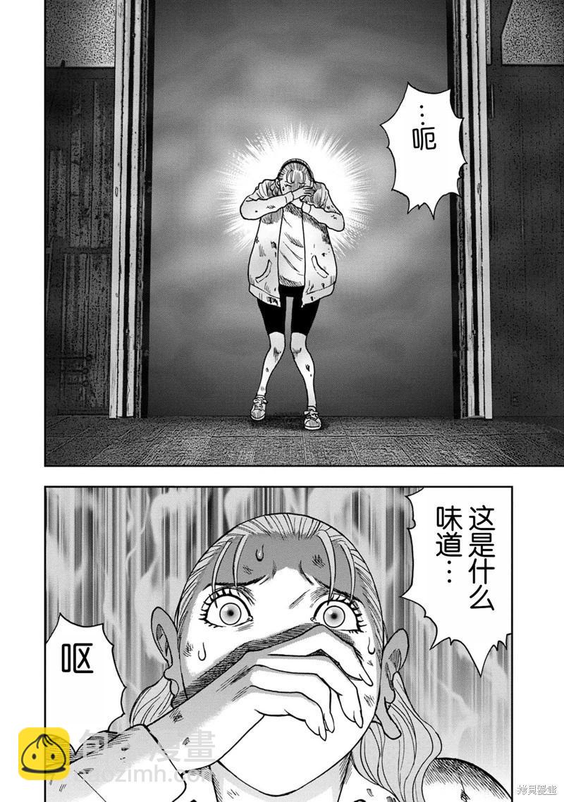 前传3话23