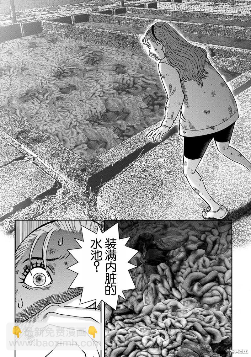 前传3话24