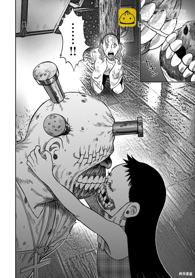 前传3话3