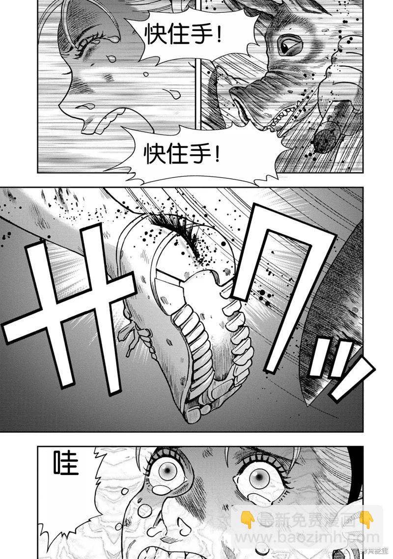 前传4话14