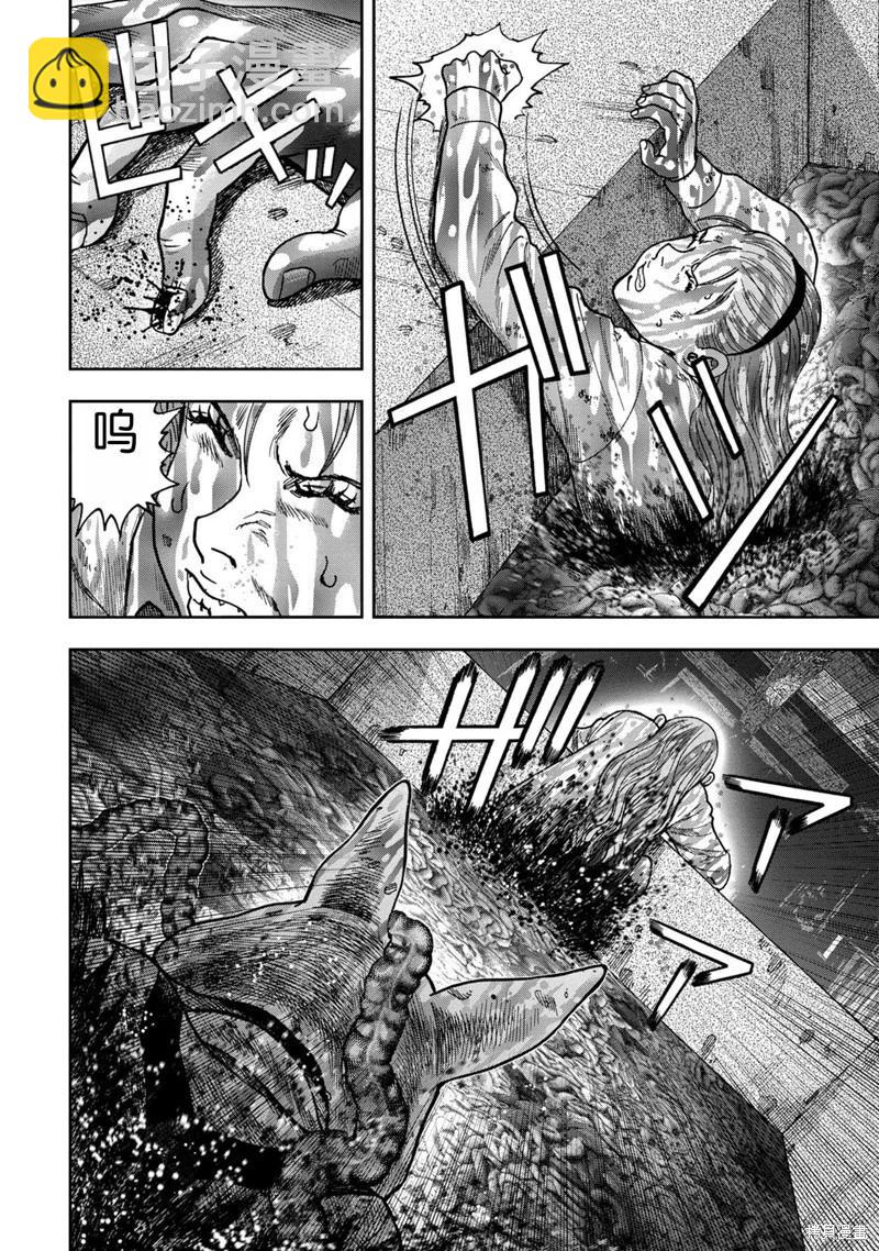 前传5话11