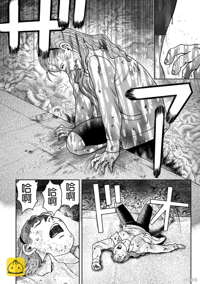 前传5话13