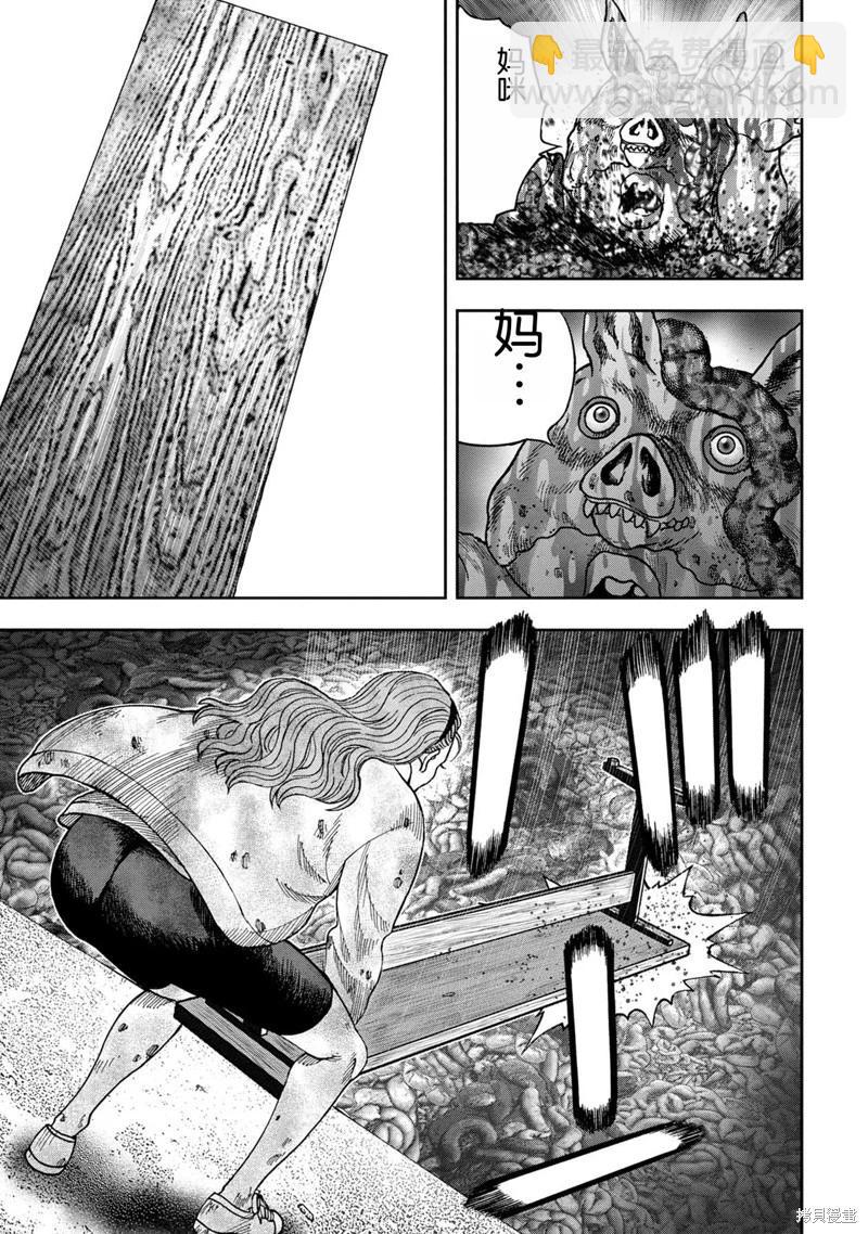 前传5话16