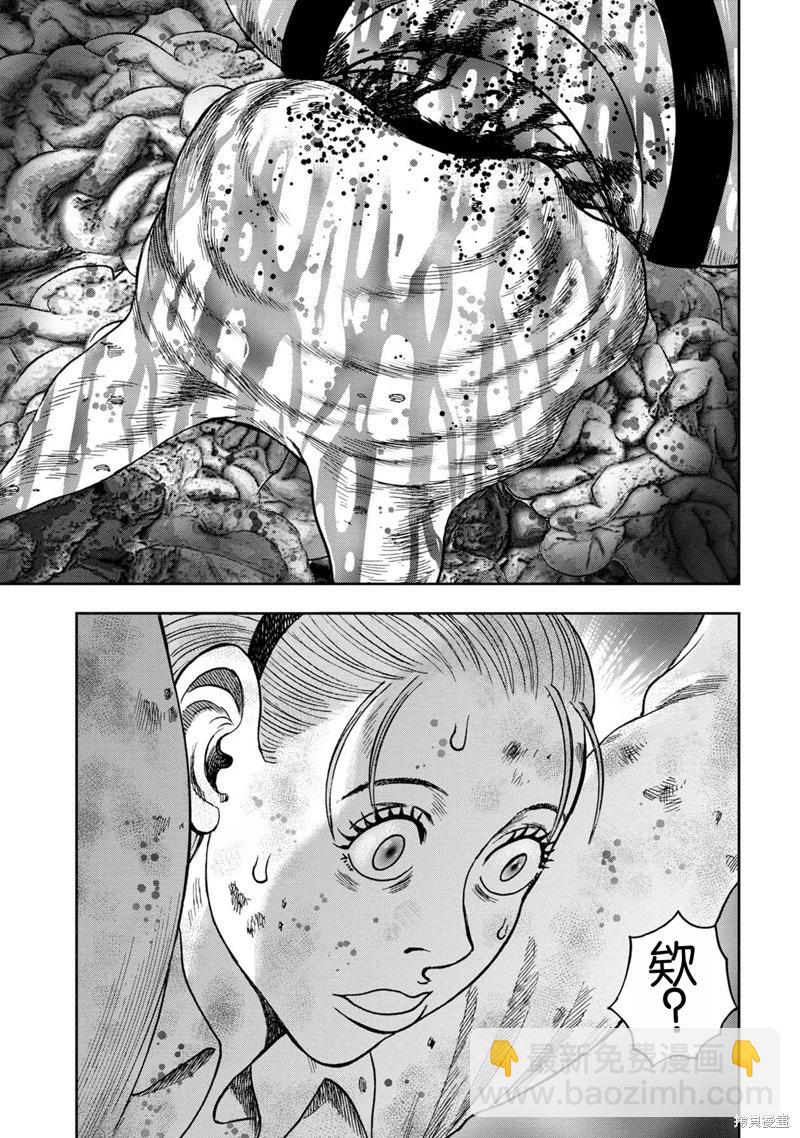 前传5话18