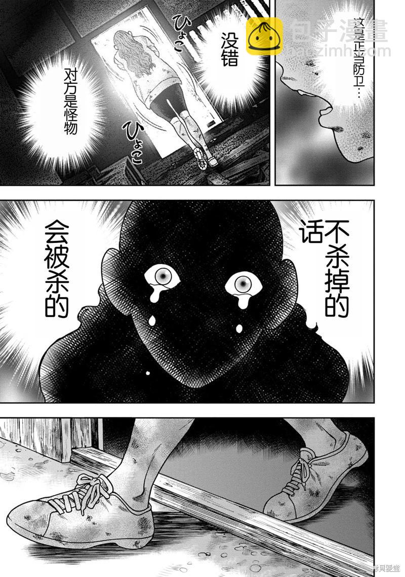 前传5话20