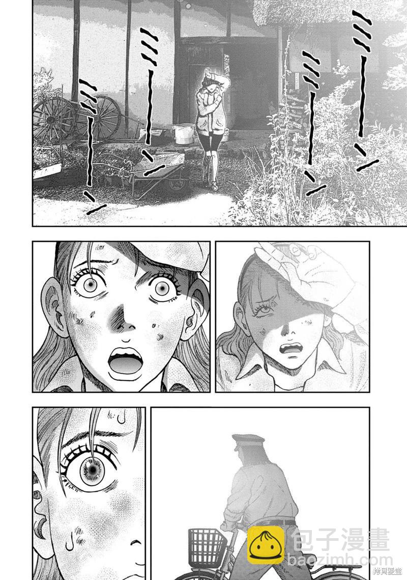 前传5话21