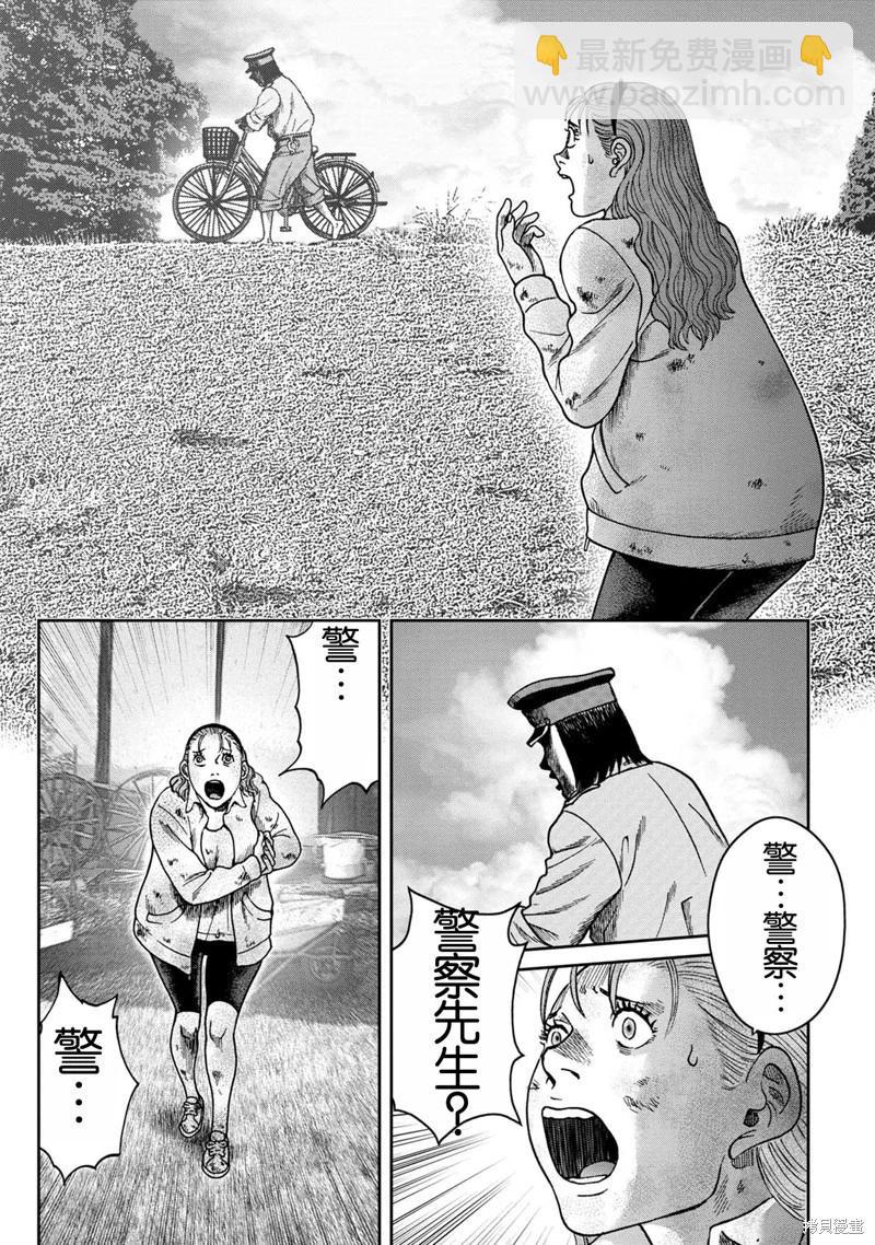 前传5话22