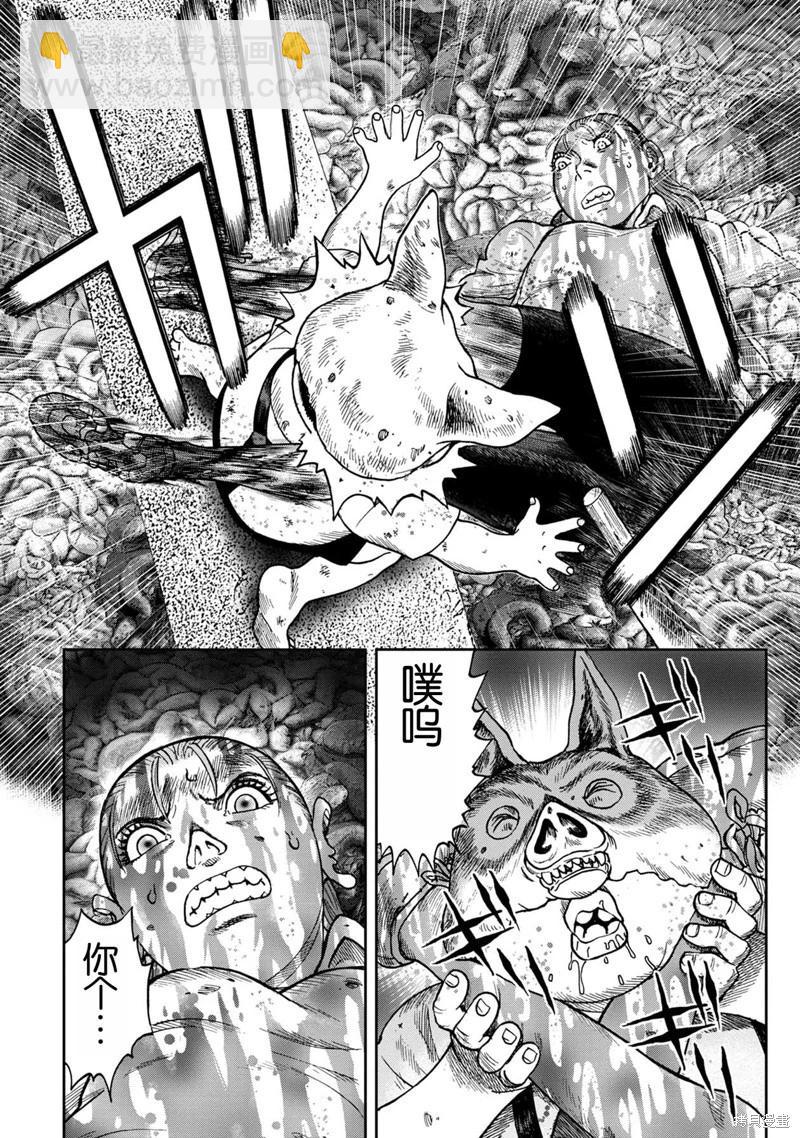 前传5话3