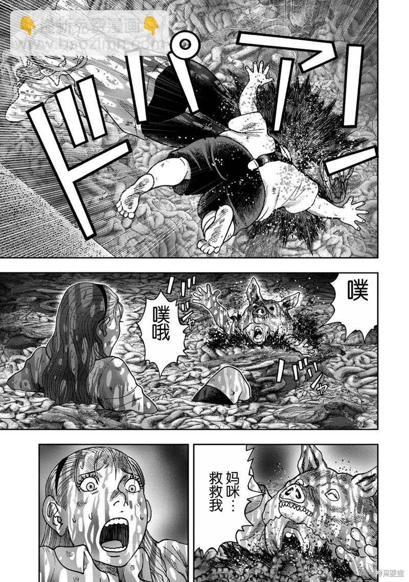 前传5话4