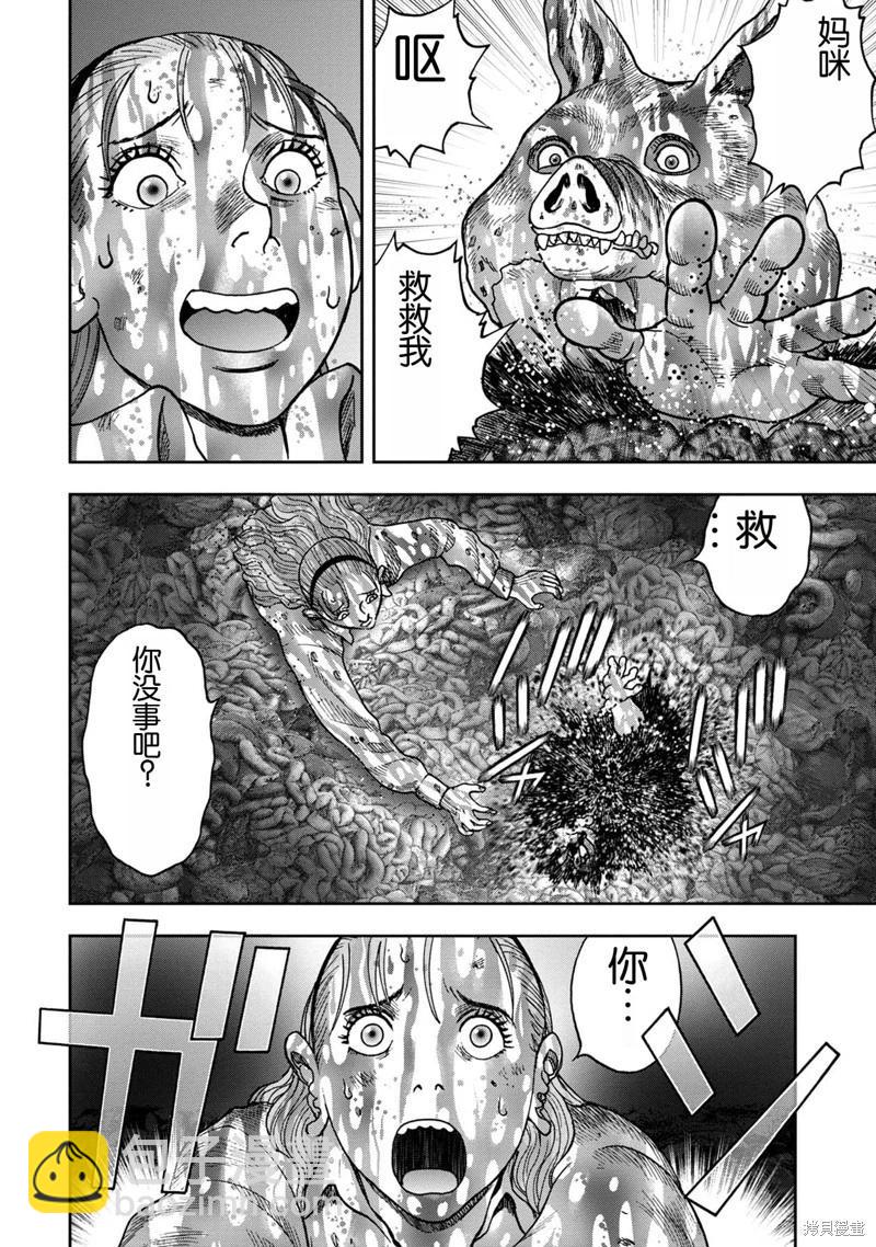 前传5话5