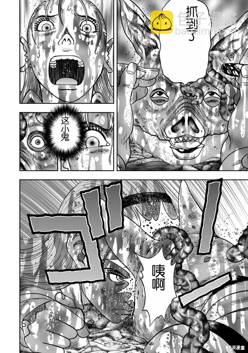 前传5话7