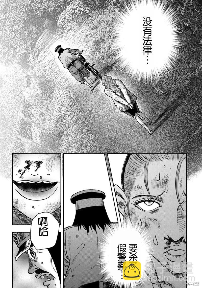 前传6话10