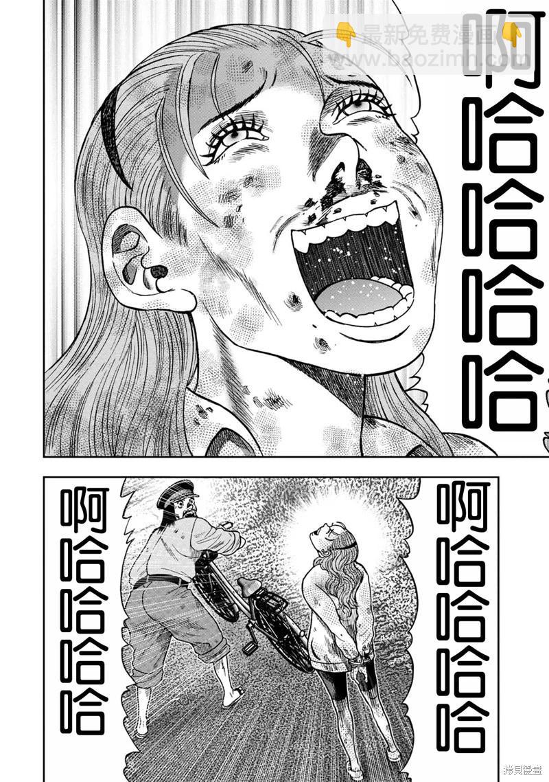 前传6话11