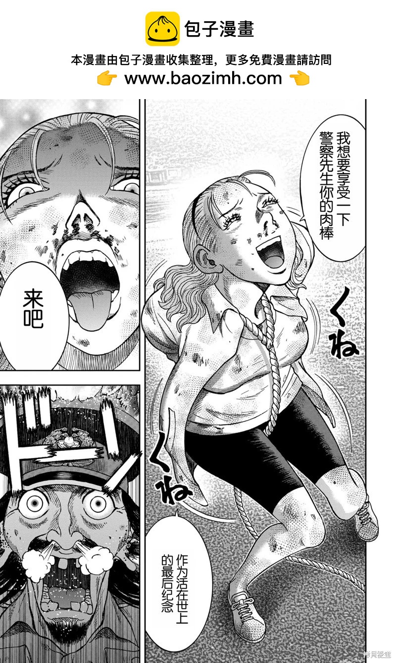 前传6话14