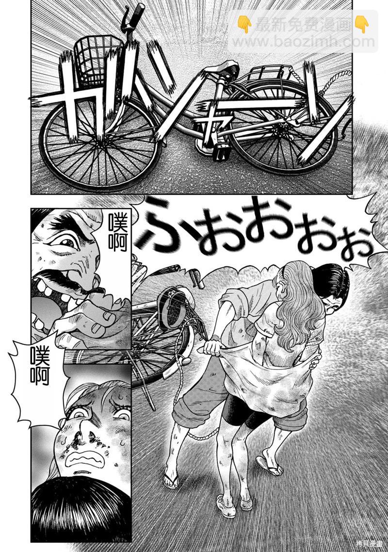 前传6话15