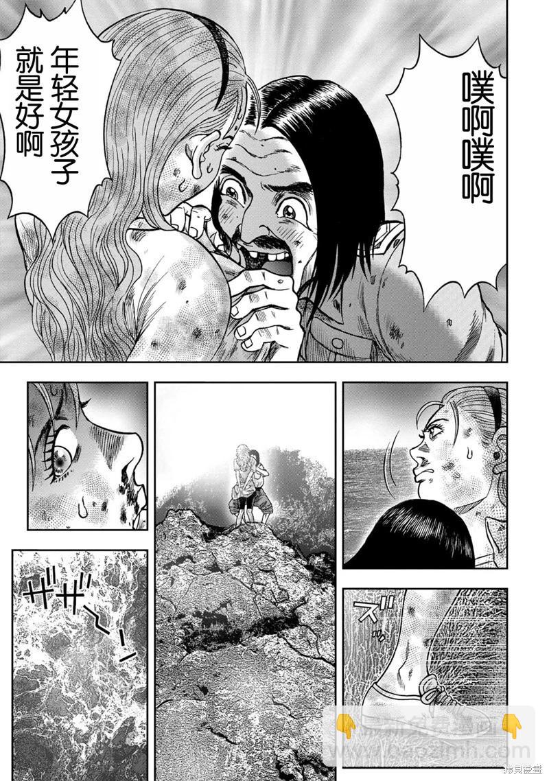 前传6话16