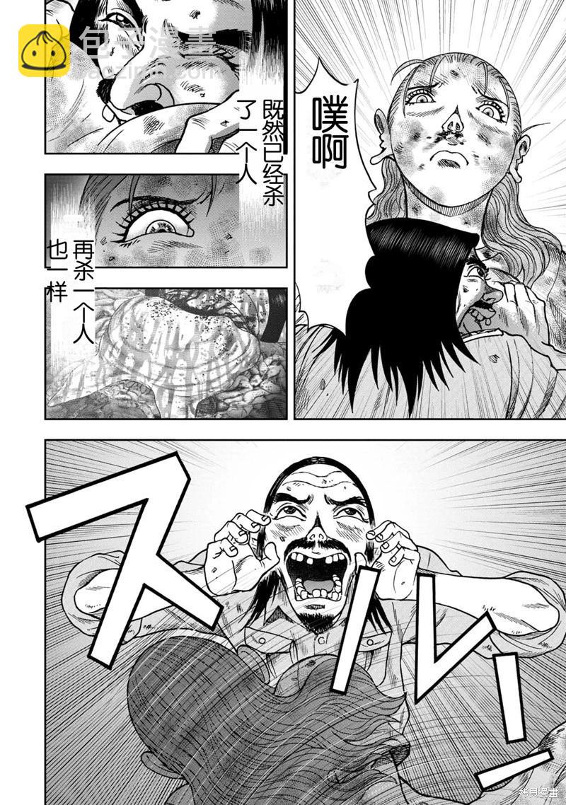 前传6话17