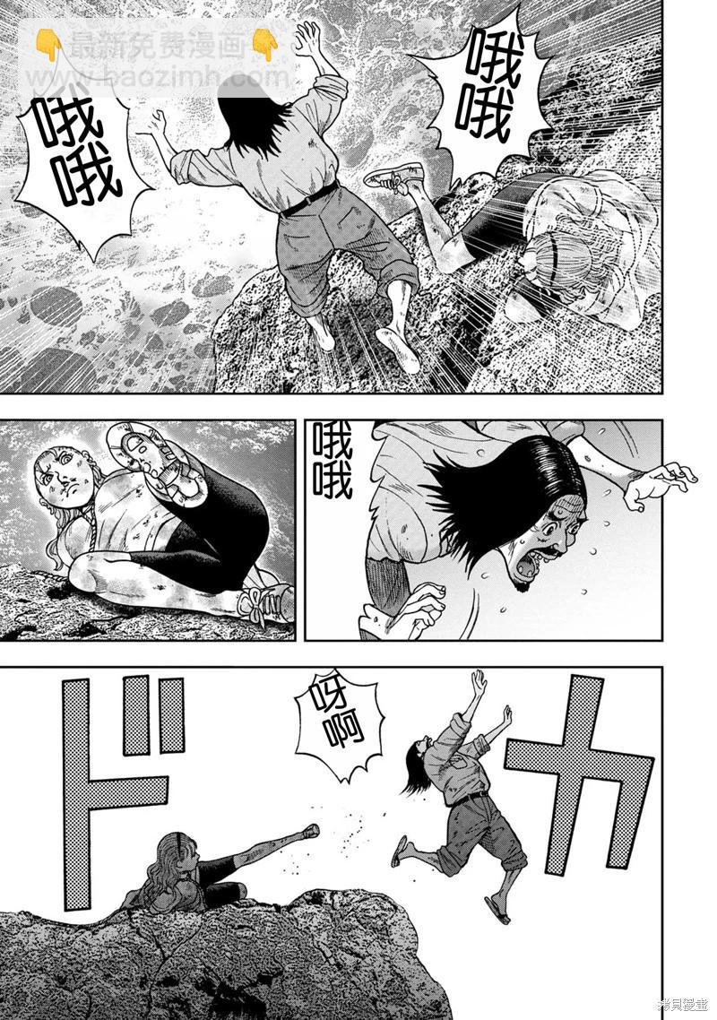 前传6话18