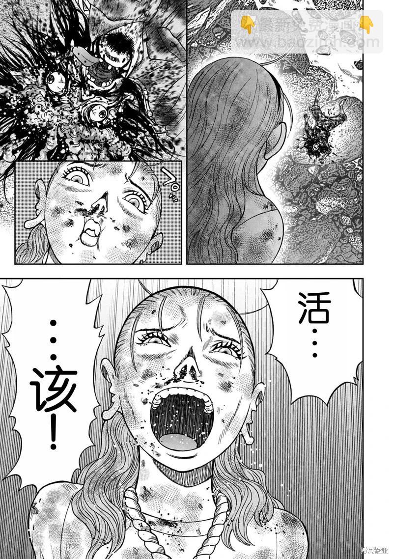 前传6话20