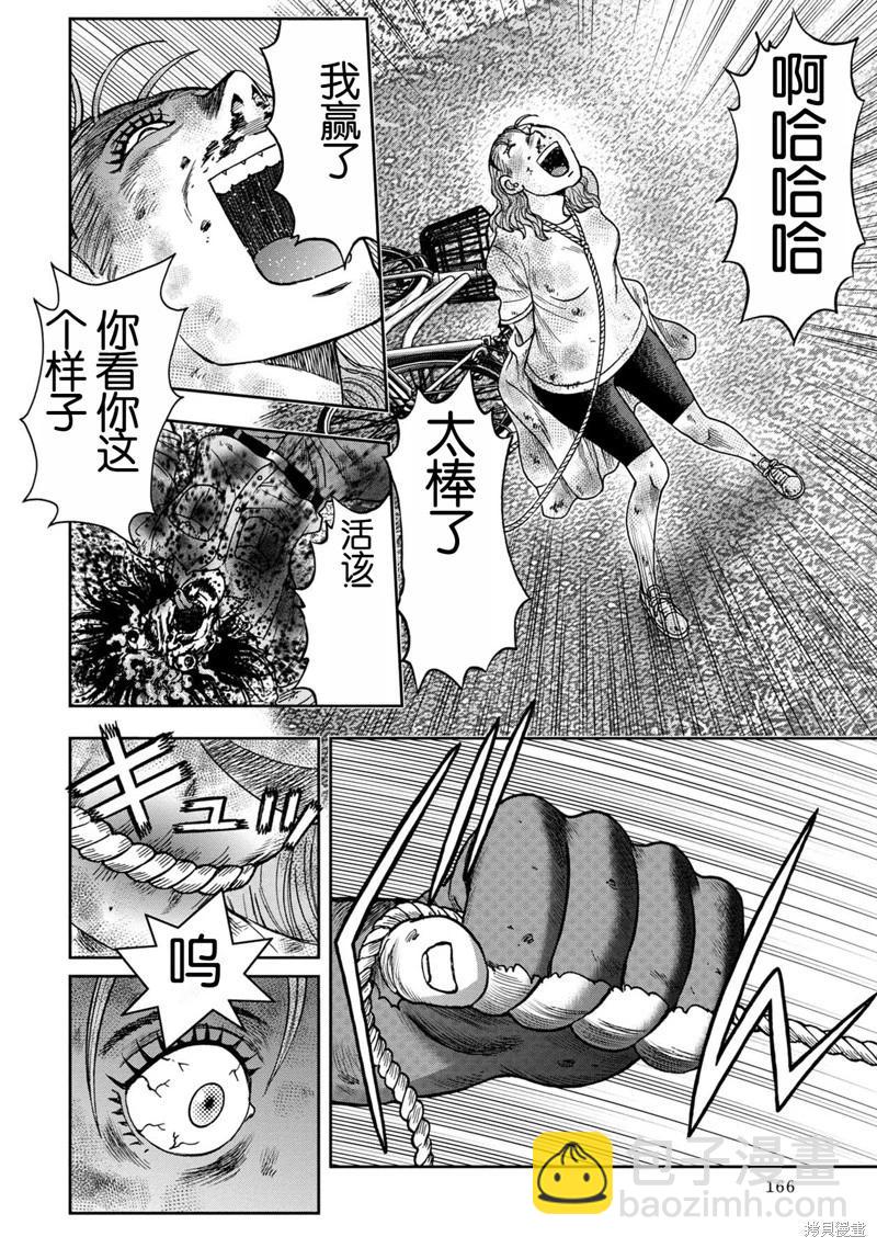 前传6话21