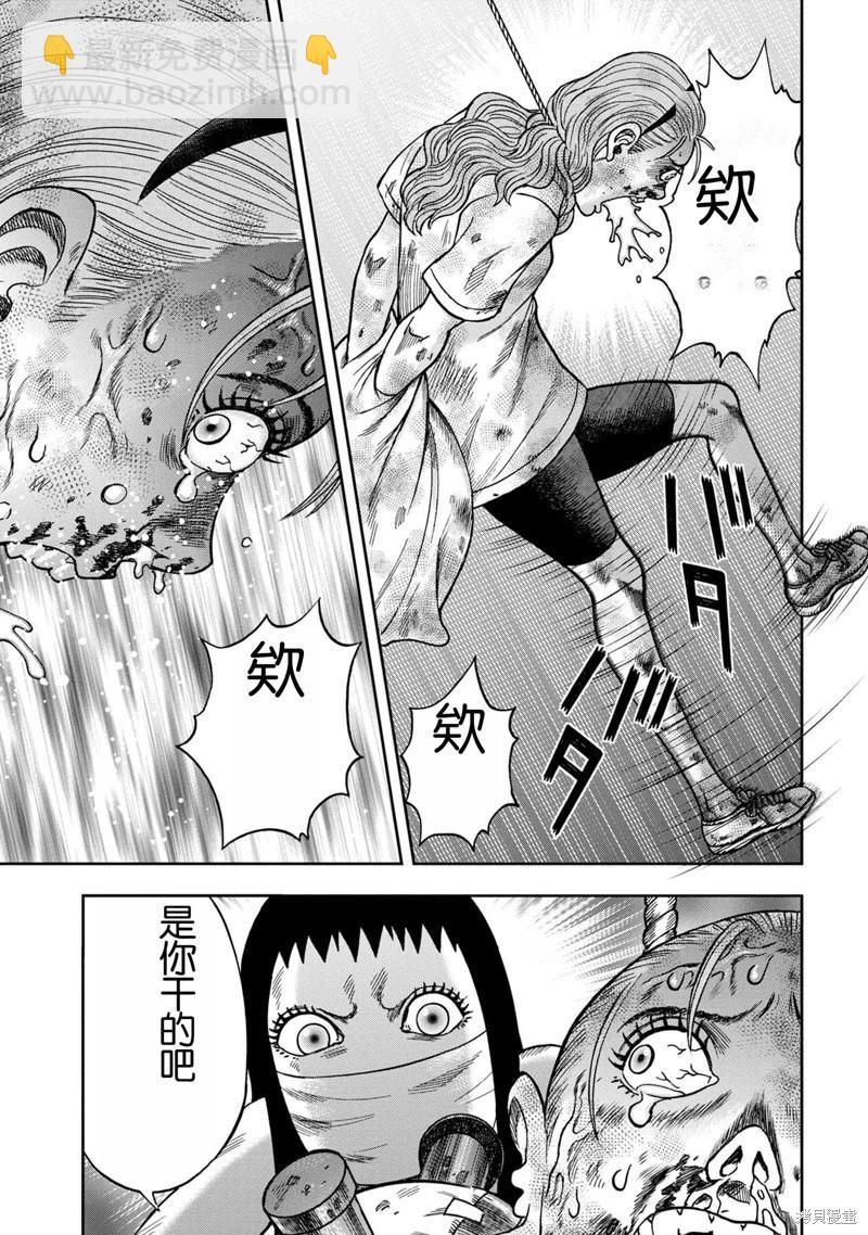 前传6话22
