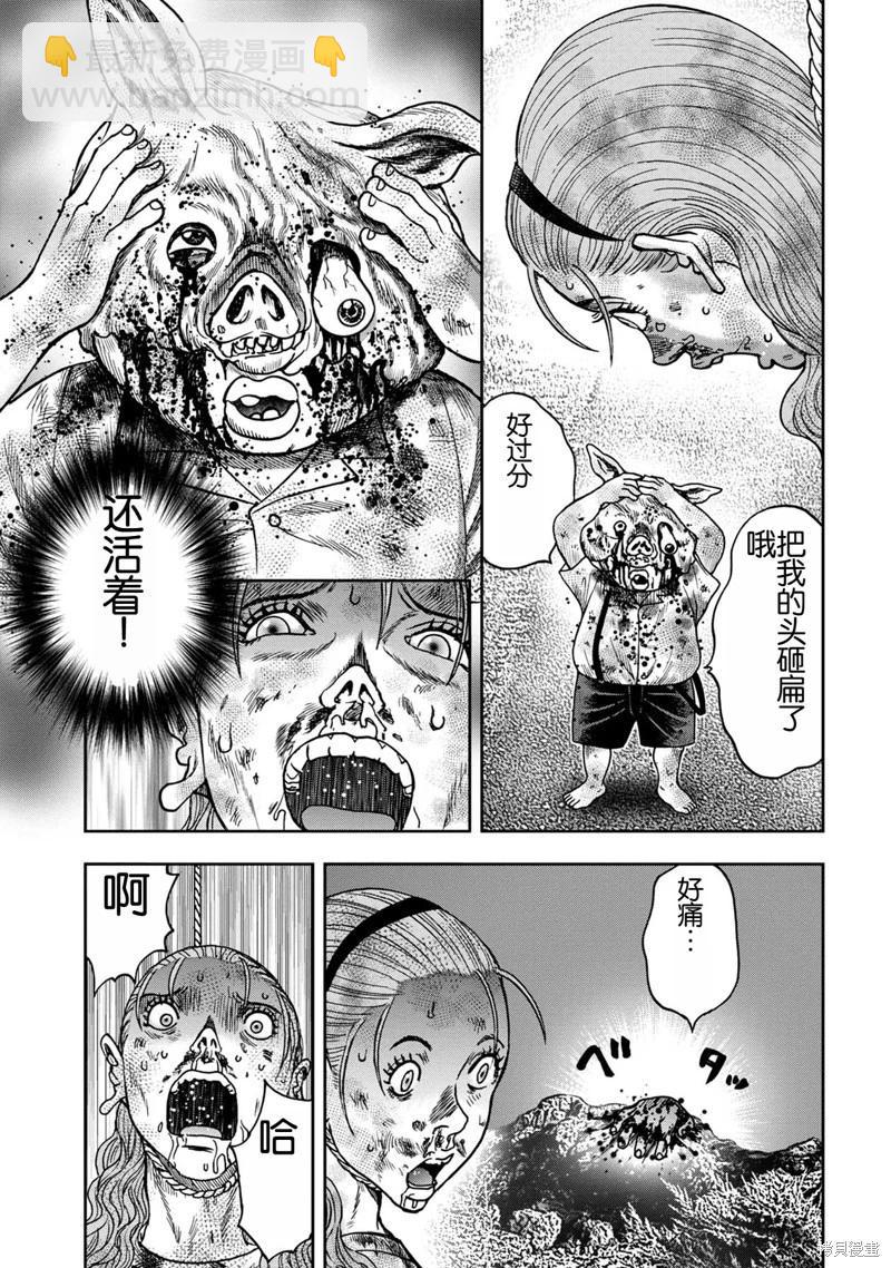 前传6话24