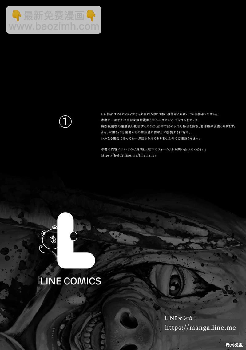 前传6话27