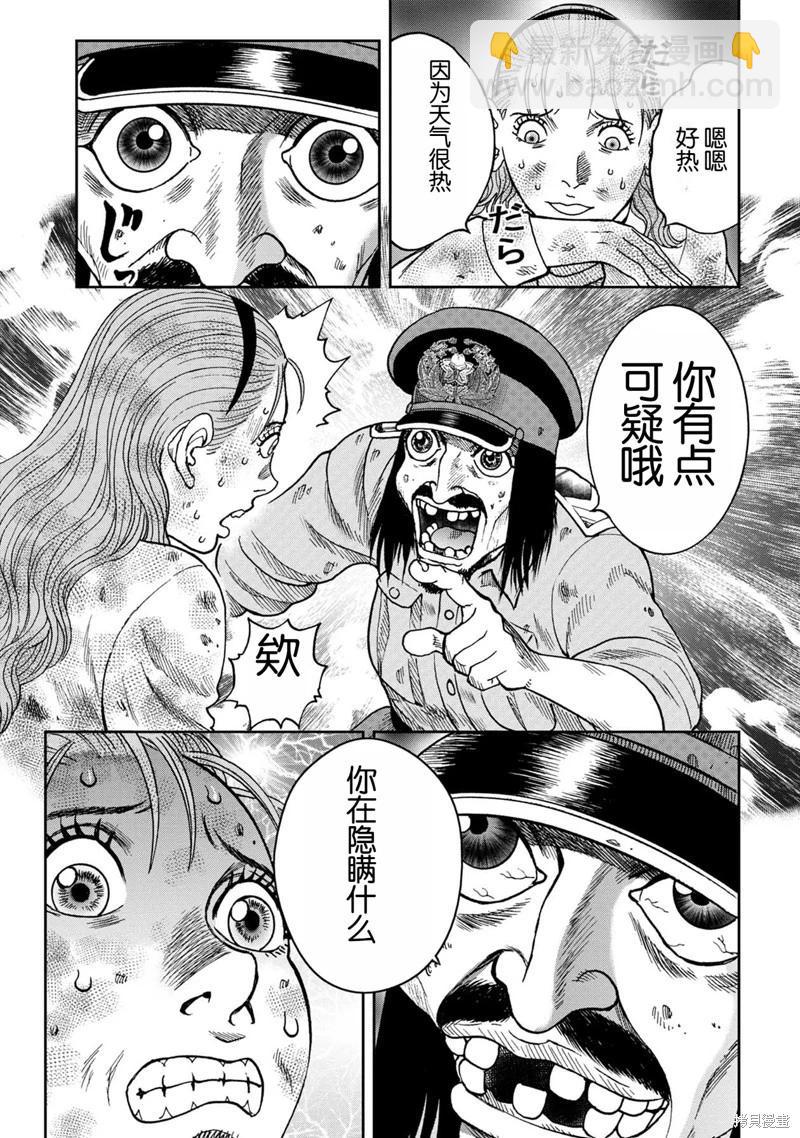 前传6话4