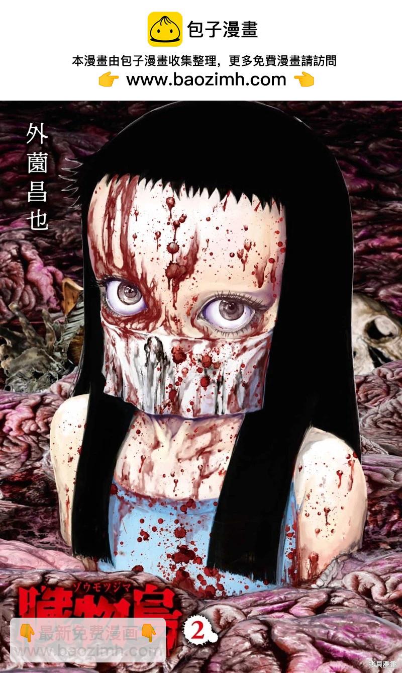 前传7话1