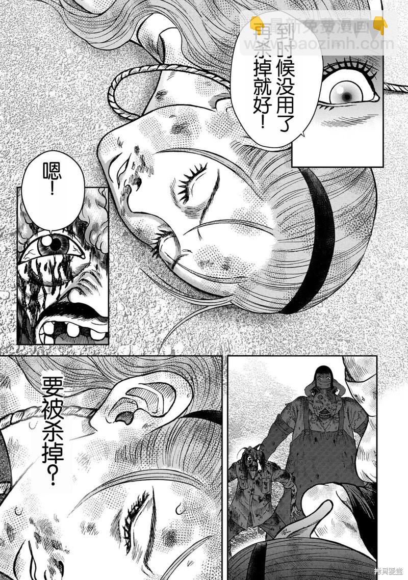 前传7话11