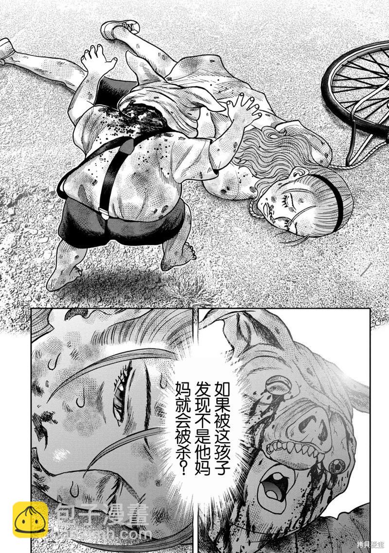 前传7话12