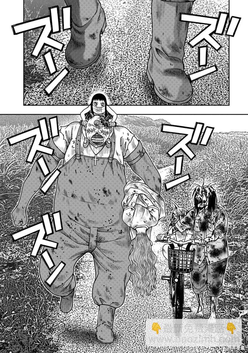前传7话13