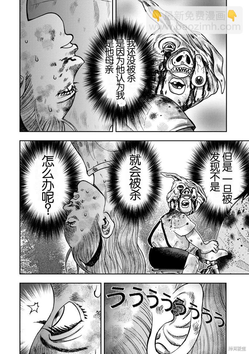 前传7话14