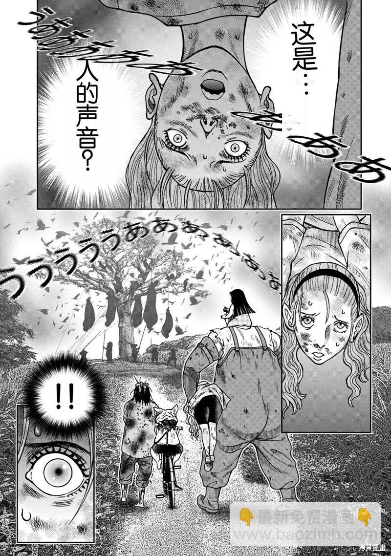 前传7话15