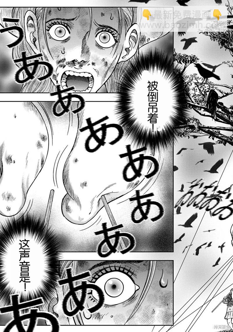 前传7话17