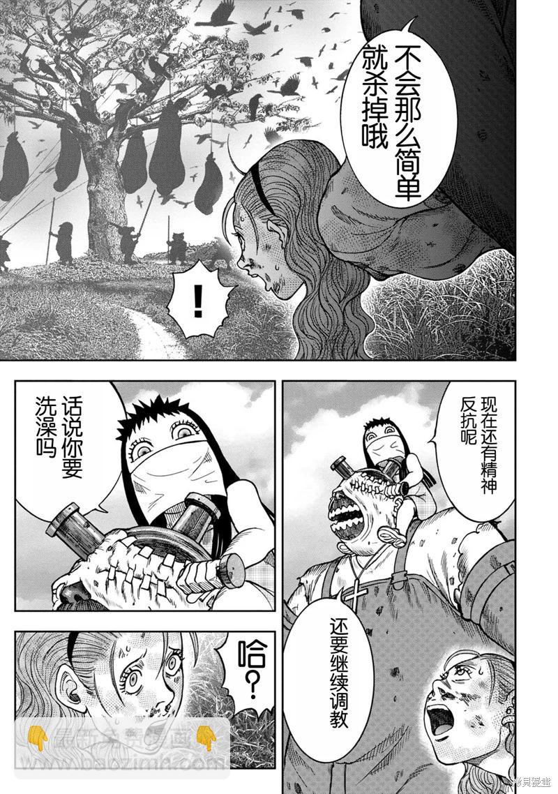 前传7话19