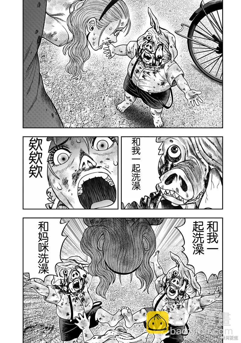 前传7话21