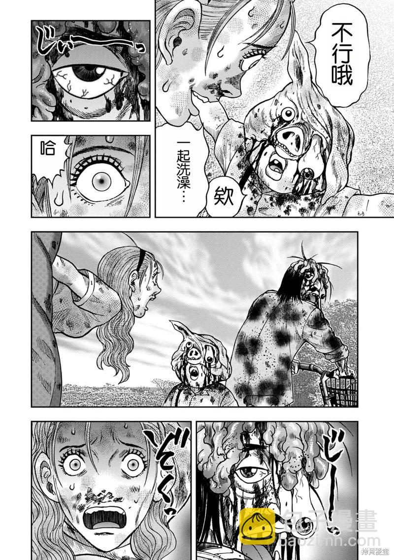 前传7话22