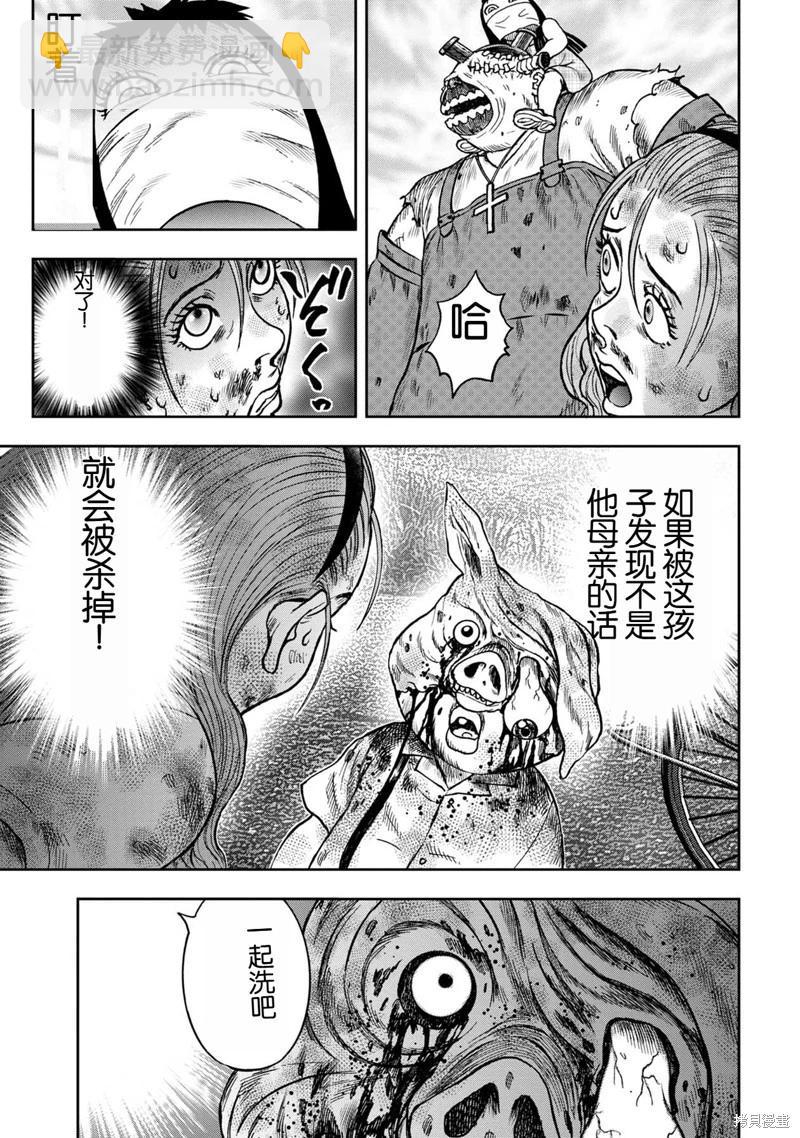 前传7话23
