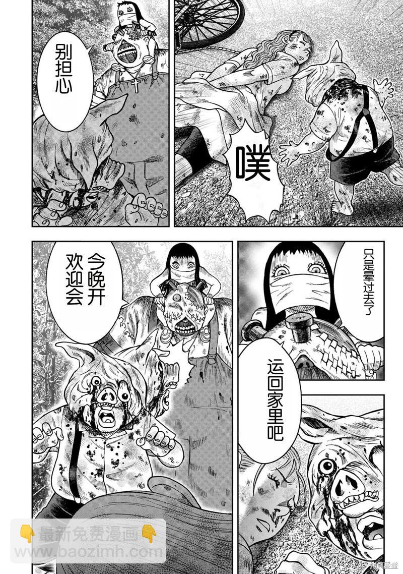 前传7话8
