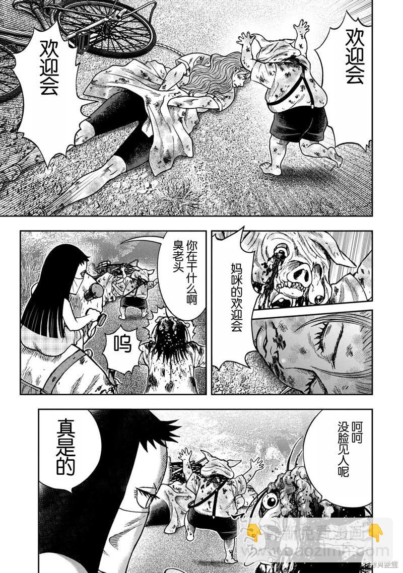 前传7话9