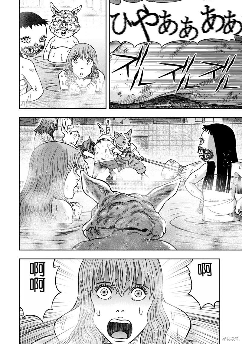 前传8话15