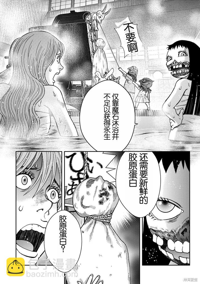 前传8话21