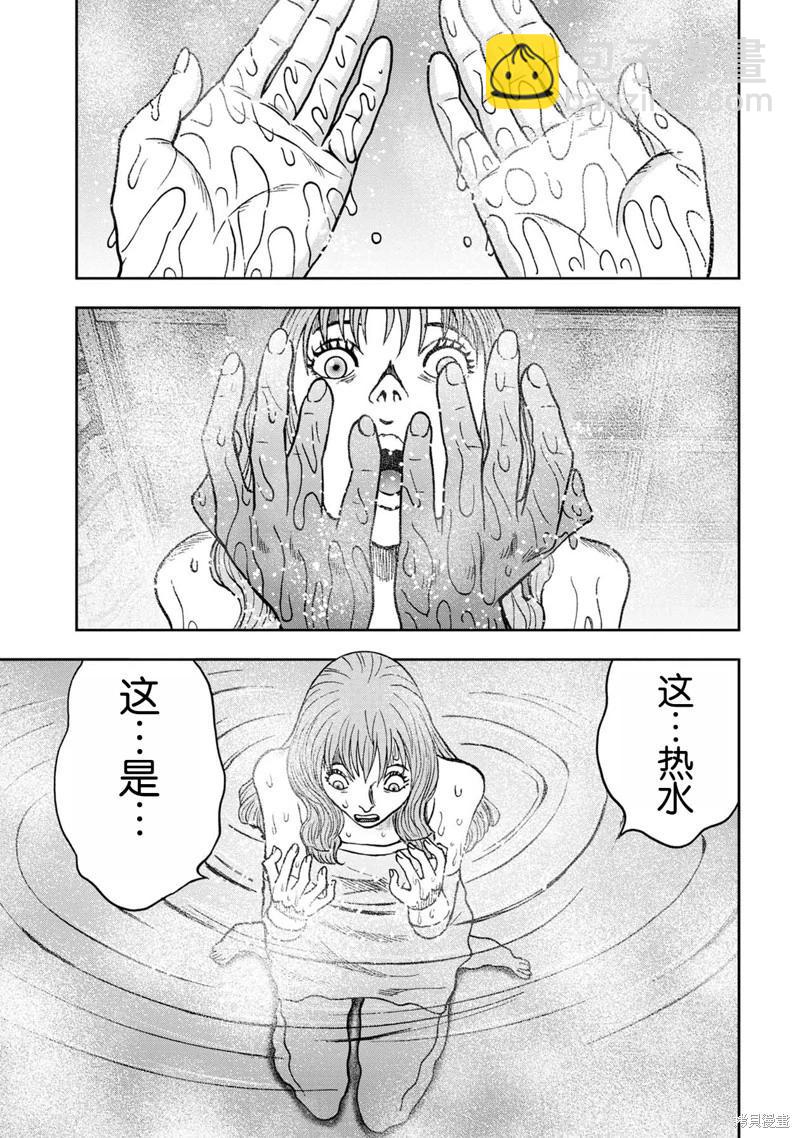 前传8话4