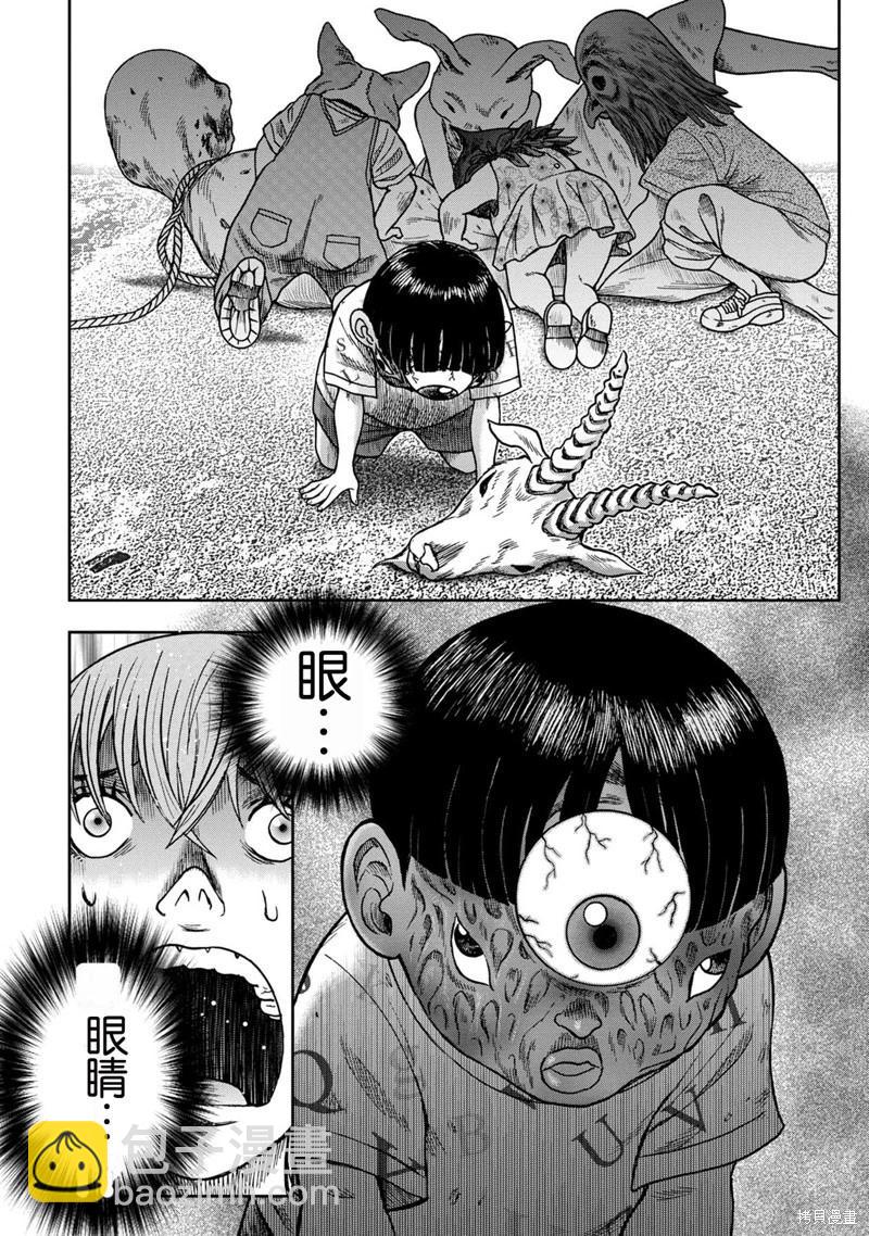 前传9话11
