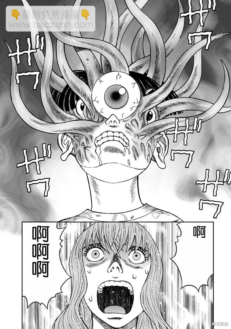 前传9话14